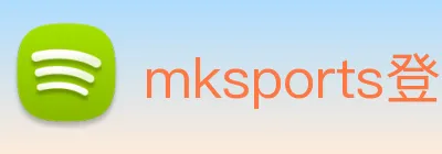 mksports登录入口 logo